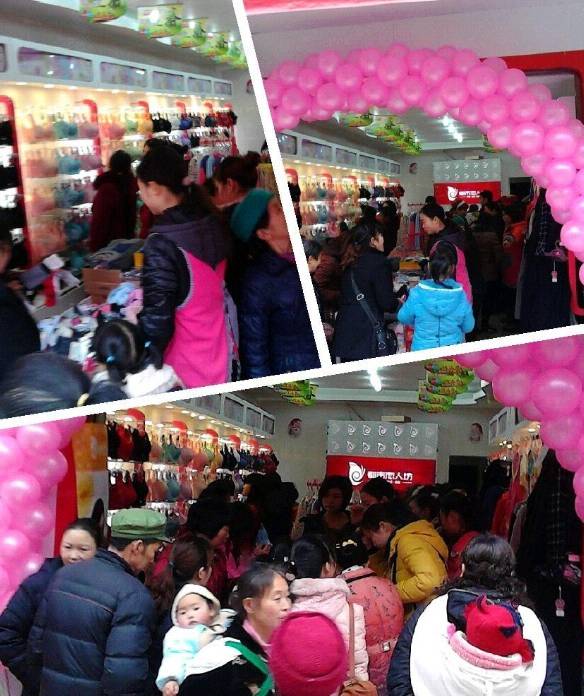 热情 的顾客，挤破问口啦！！