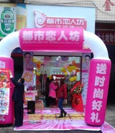 外场正在布置中