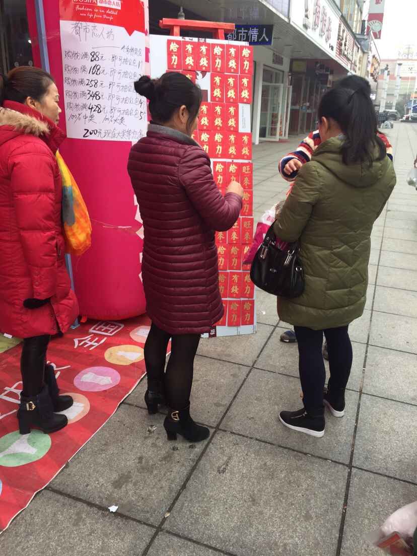喜讯喜讯湖南益阳南县孟新萍店平日促销业绩10545元!! 孟姐今年5月加盟我们都市恋人坊,虽然只有短短几个月时间,但生意一直非常红火。 活动当天天气很给力,一大早火爆的音乐,满满的红包,吸引了来来往往的行人停下脚步进店瞧瞧,一整天下来,人流不断,惊喜不断,冬季保暖,夹棉睡衣卖的格外火爆。 货品充足不大卖都难,不赶集不是周末依然这么火,都市恋人坊这么受欢迎你造吗? 下面请随小编一起来看看我们火爆的活动现场吧。。。。