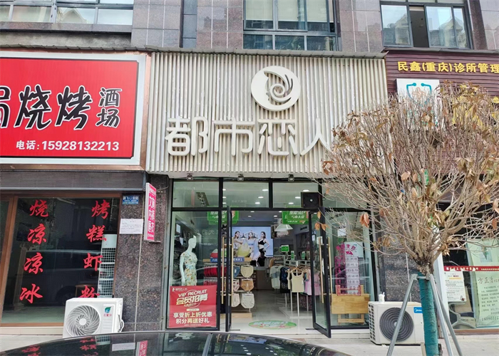 20230806142025020494.jpg 门头.jpg