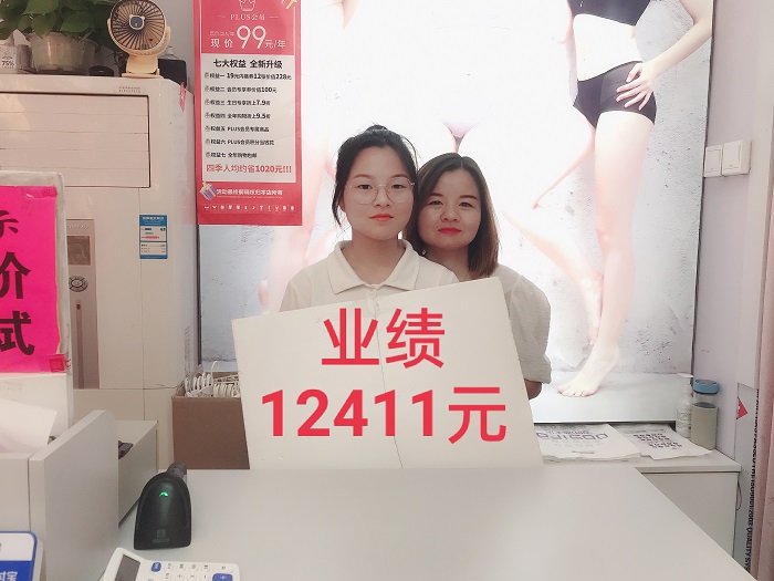 20231005172448031820.jpg 7.jpg