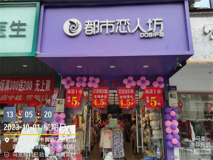 20231023141947014372.jpg 1.jpg