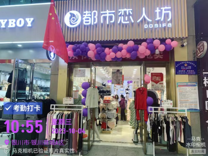 20231026102225055187.jpg 微信图片_20231026095430.jpg