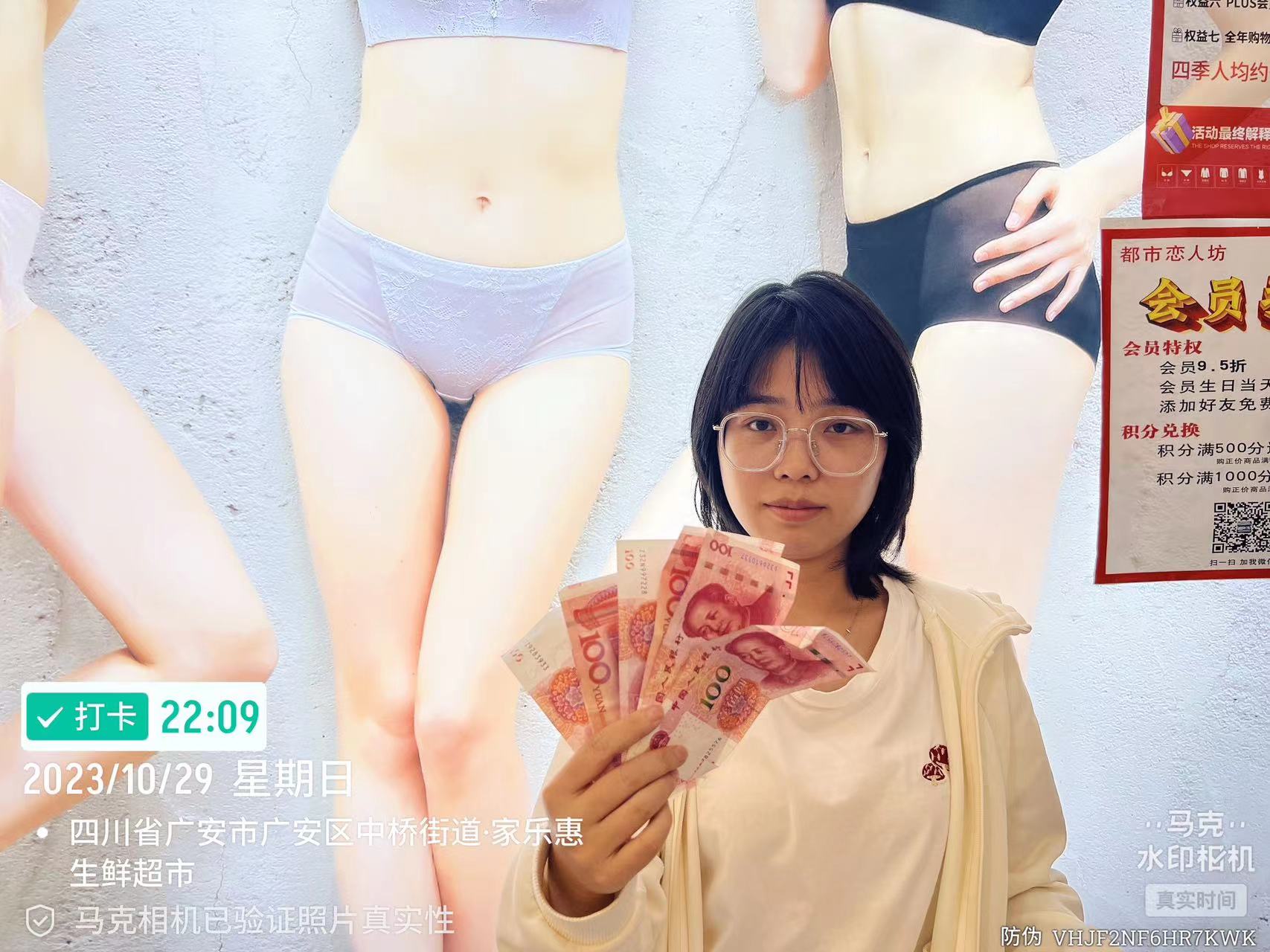 20231030161106059055.jpg 20231030161106059055.jpg