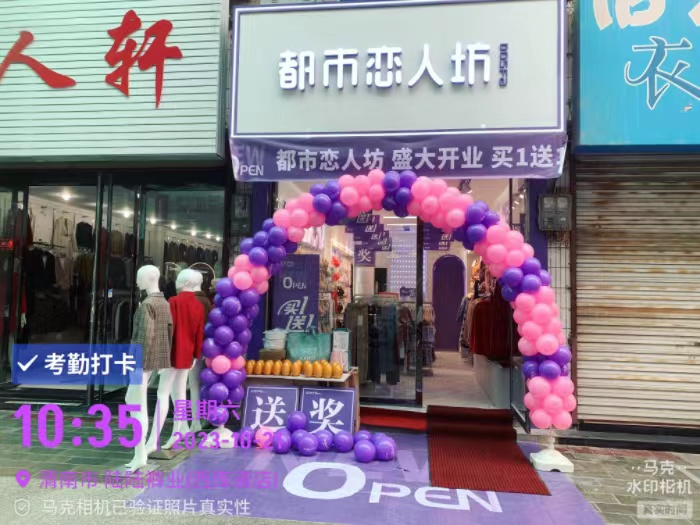 20231102175856072346.jpg 微信图片_202311021807311.jpg