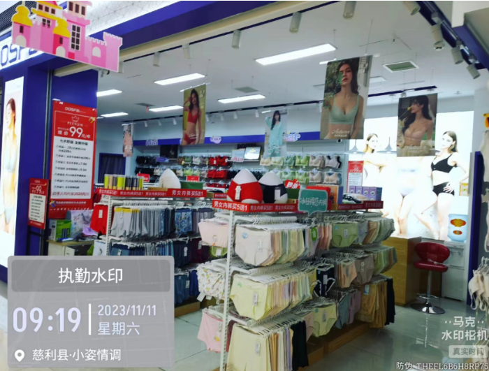 20231113161928007202.png 微信图片_20231113162650.png