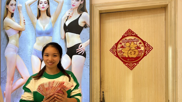 20231116145844006435.jpg 5.jpg