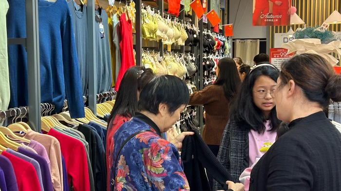 20231116212555067887.jpg 3.jpg