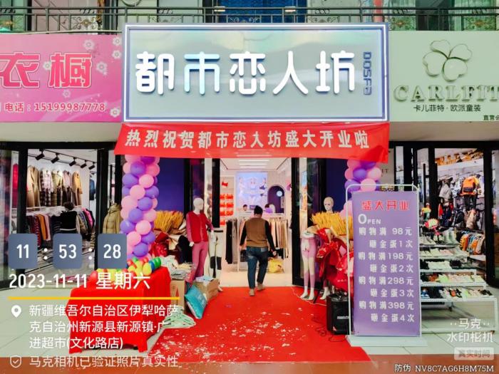 20231116223821064418.jpg 1.jpg