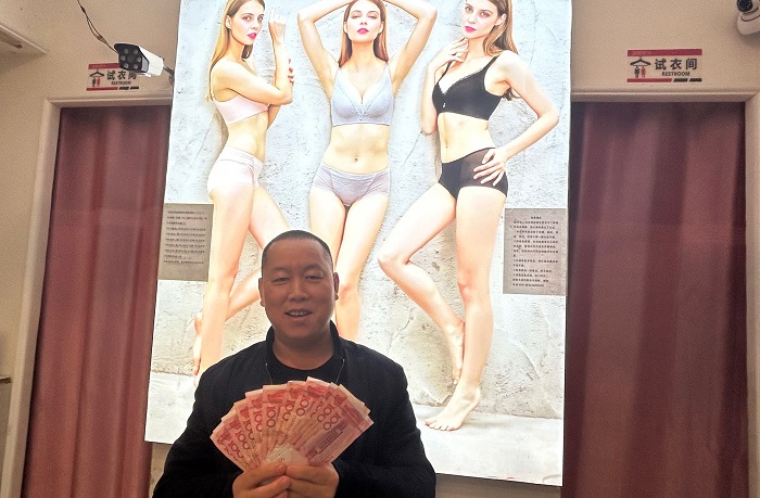 20231128174941019862.jpg 5.jpg