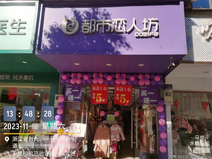 20231129085621086536.jpg 1.jpg