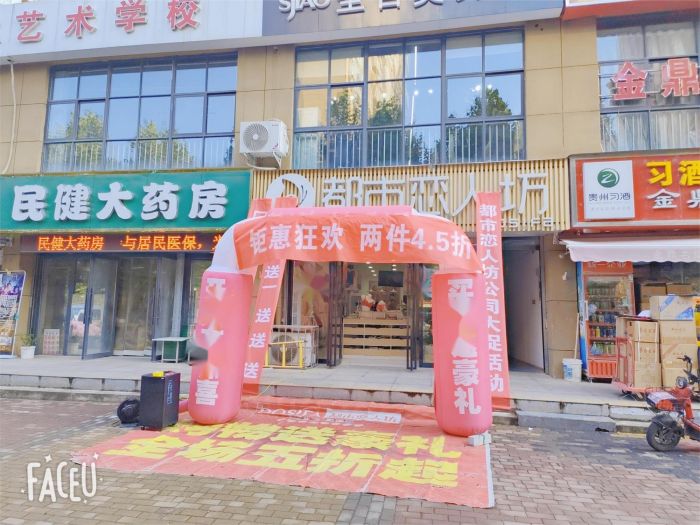 20231130183500065109.jpg 527b9eb13f587dff939f60010038cc1.jpg