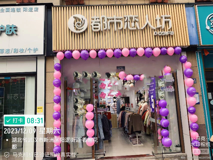 20231212132950007965.jpeg 门头1.jpeg