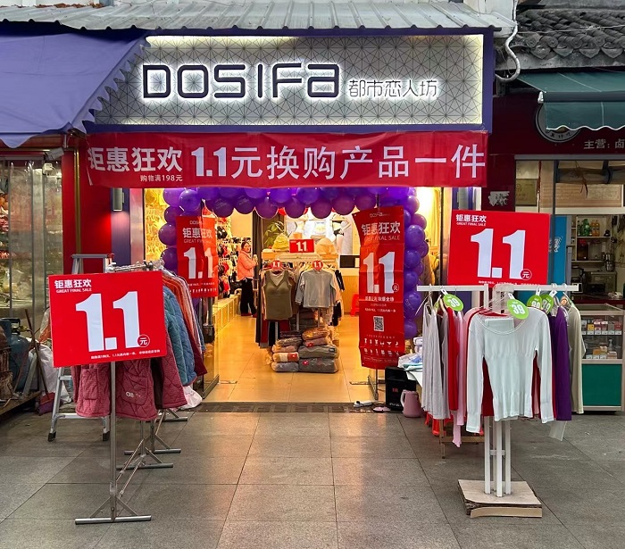 20231216202055012183.jpg 1.jpg