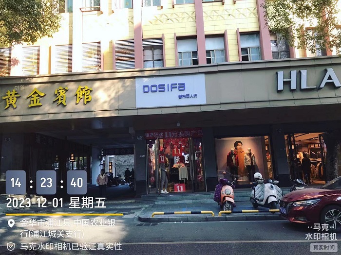 20231226175416086750.jpg e2e205a0e5feee3de5341b0438c537a.jpg