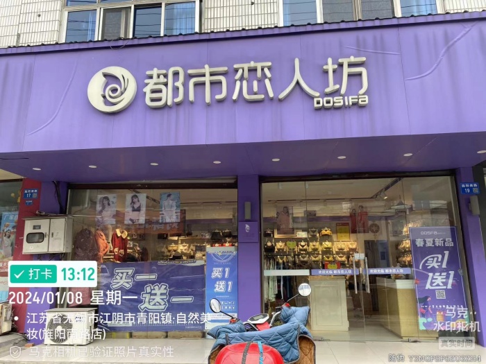 20240118142645004309.jpg c64ee9887257039d3a71d33be980411.jpg