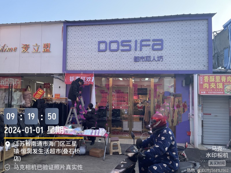 20240119090327018659.jpg WechatIMG277_副本_副本.jpg