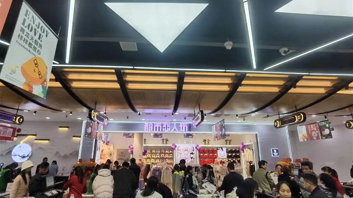 20240119132523044185.jpg 1.jpg