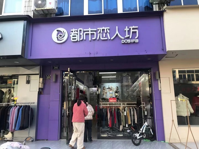 20240119142217026482.jpg 43a980cadeac2c5f6d3936ceda6289d.jpg