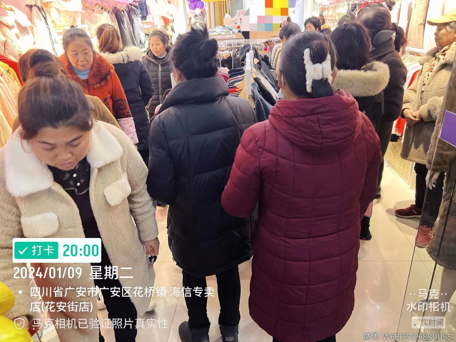 20240119191453035400.jpg 20240119191453035400.jpg