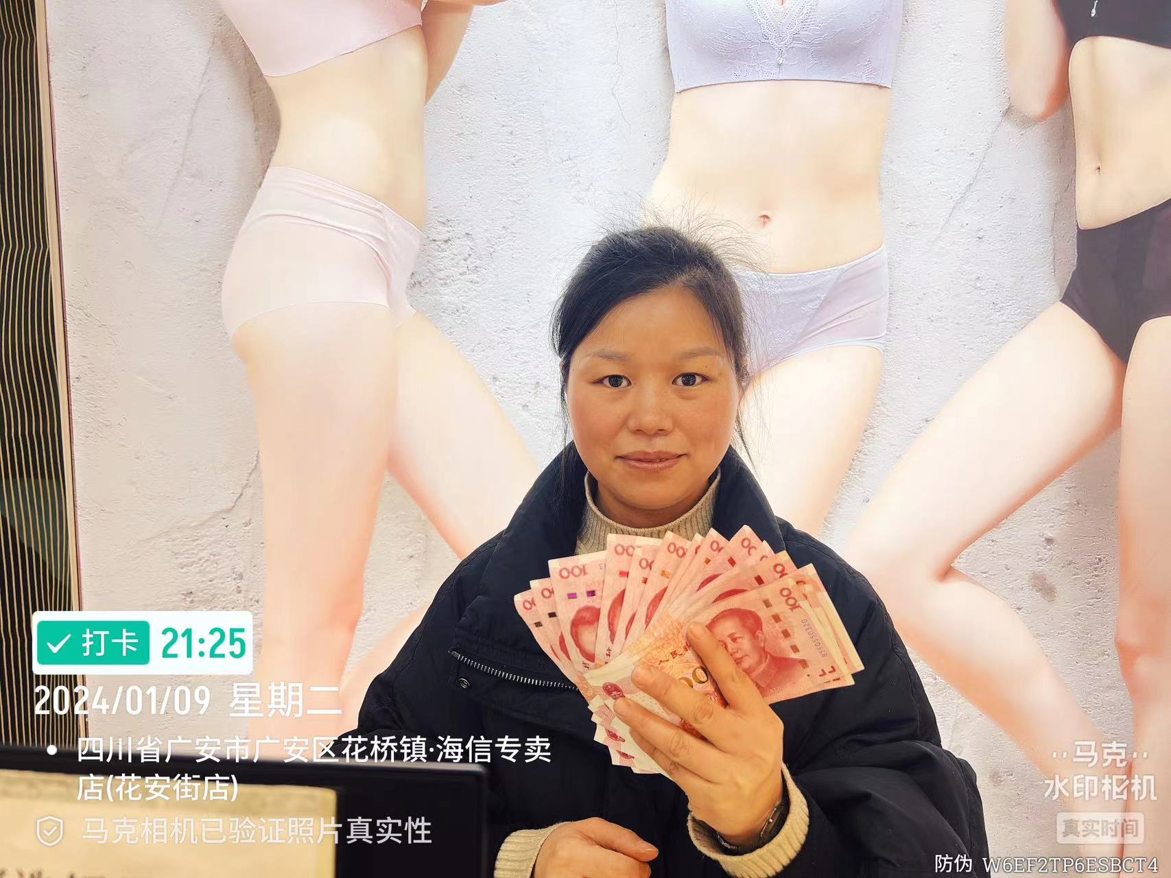 20240119191453074900.jpg 20240119191453074900.jpg