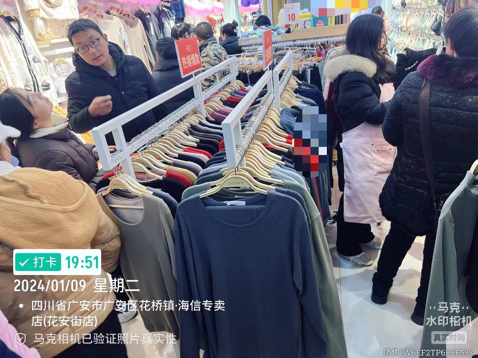 20240119191453092818.jpg 20240119191453092818.jpg