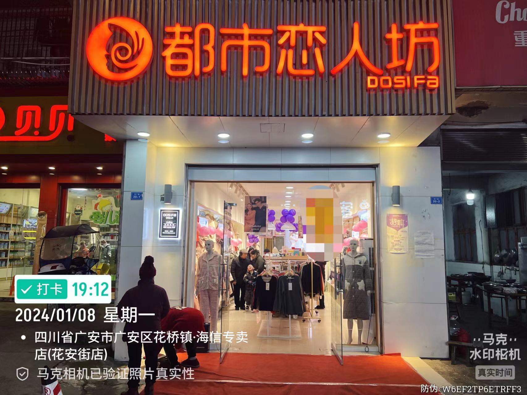 20240119191454064369.jpg 20240119191454064369.jpg