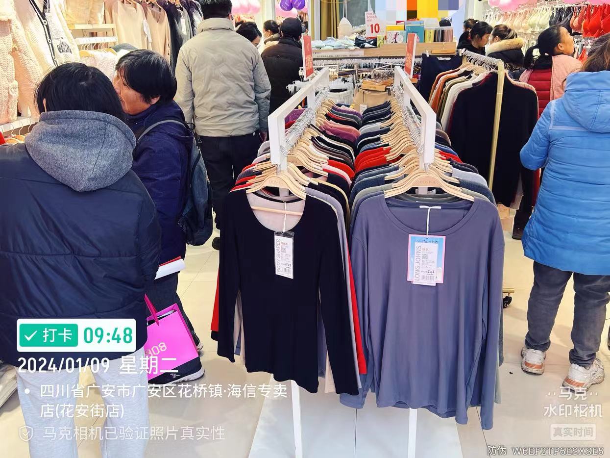 20240119191454075771.jpg 20240119191454075771.jpg