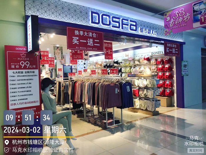 20240306171148013667.jpg af939f13536b832985dca6c2838f967.jpg