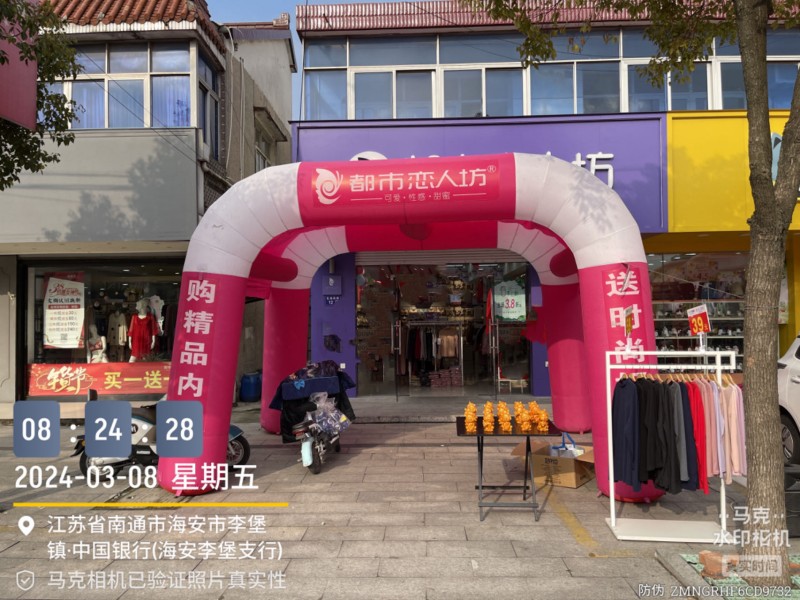 20240311154922036779.jpg WechatIMG314_副本.jpg