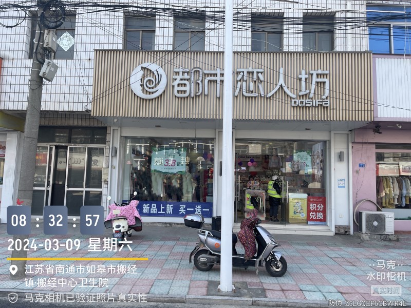 20240311160919051891.jpg WechatIMG318_副本.jpg