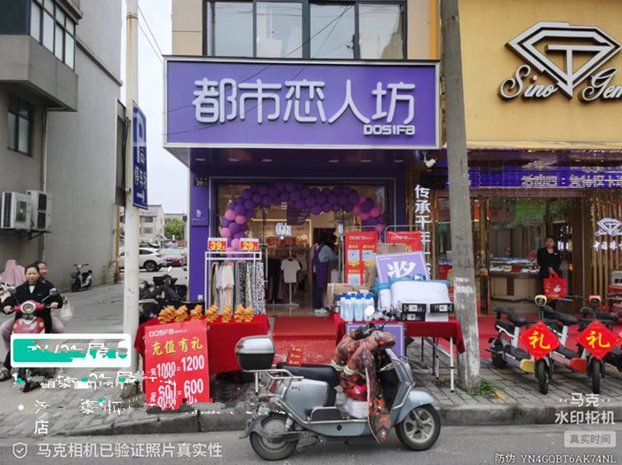 20240428152452024219.jpg ff098dd8b83034c3edfc9ac396b2081.jpg