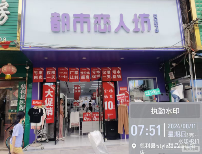 微信图片_20240829143701.png
