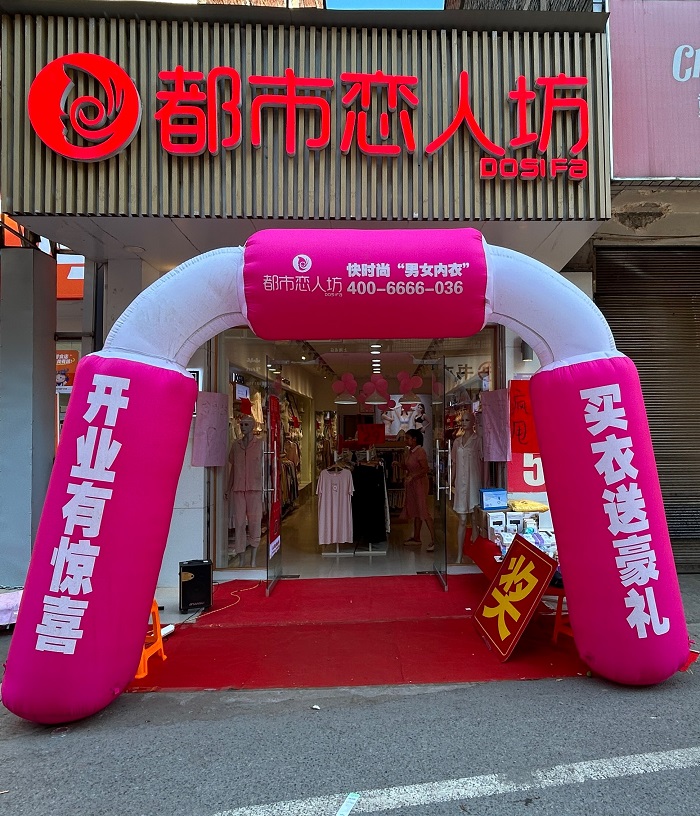 微信图片_20240830130400.jpg