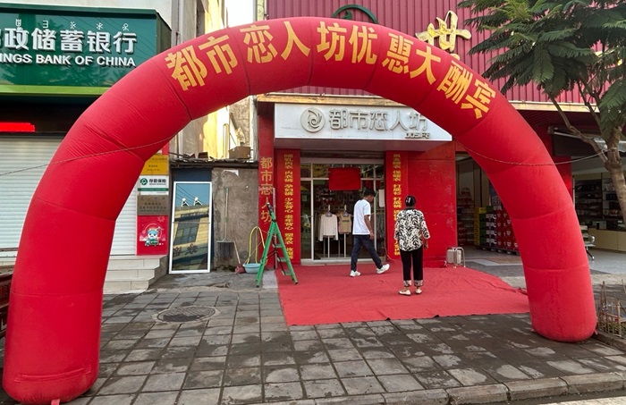 微信图片_20240831125806.jpg