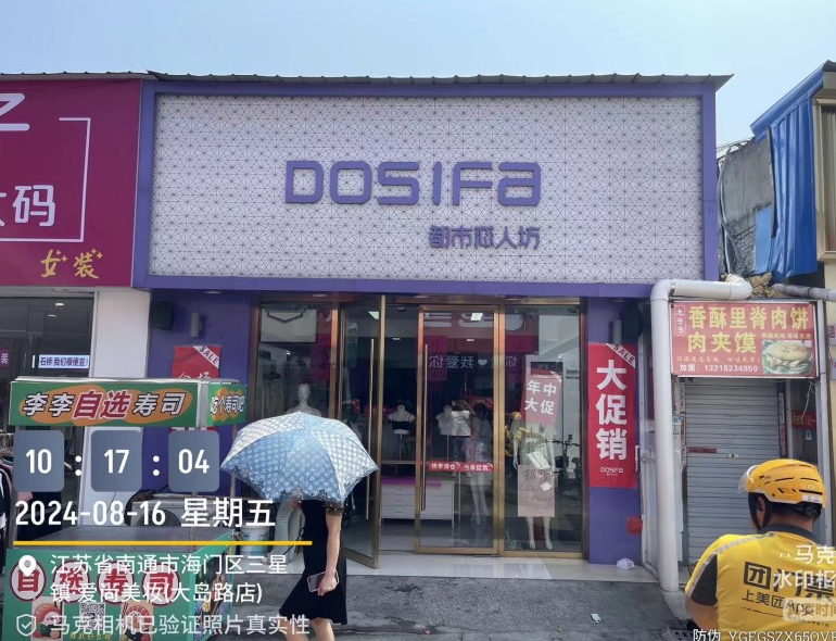QQ截图20240901094057.png