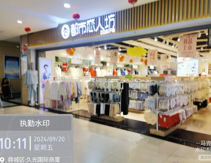 微信图片_20240923134134.png