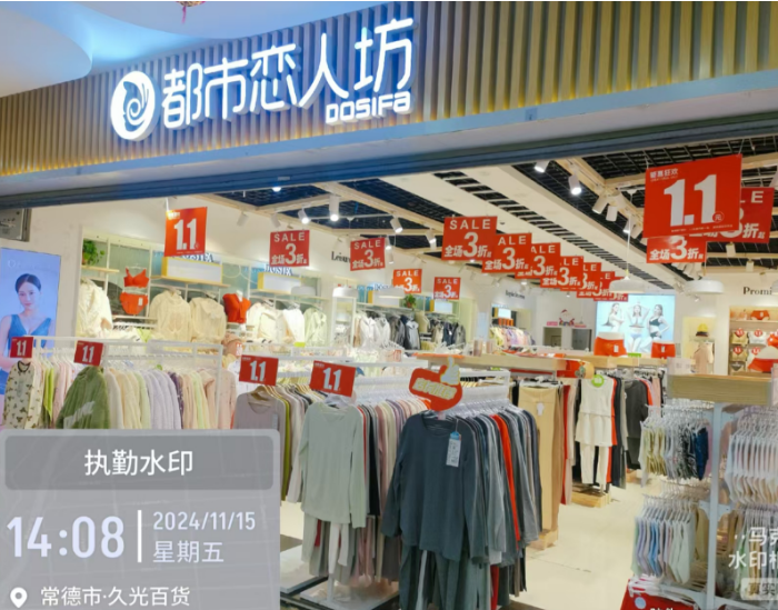 微信图片_20241119115143.png