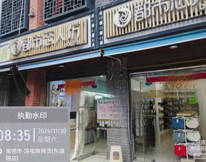 微信图片_20241205001207.png