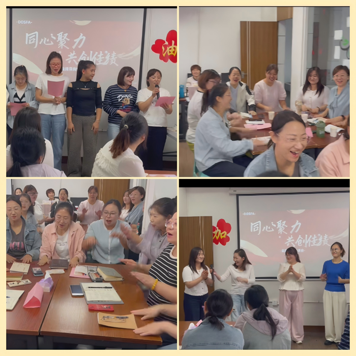 20251016161901004246.png 开场拼.png