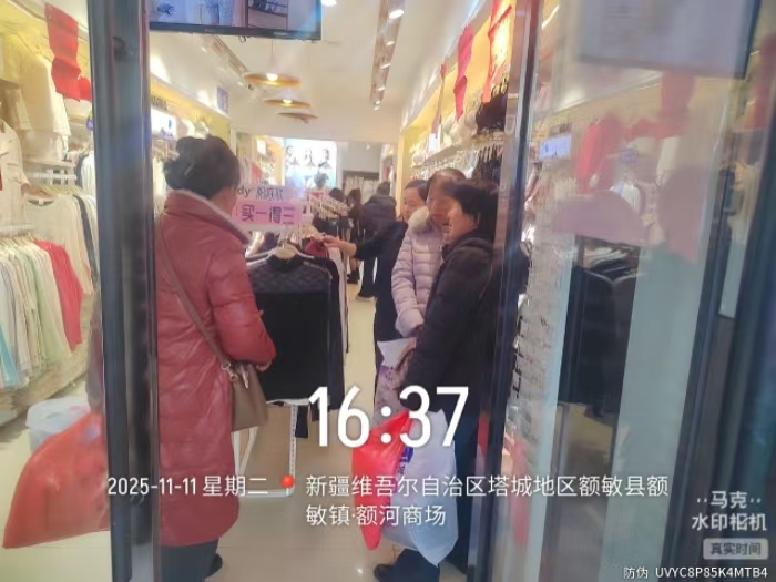 20251128125817070680.jpg 44444444.jpg