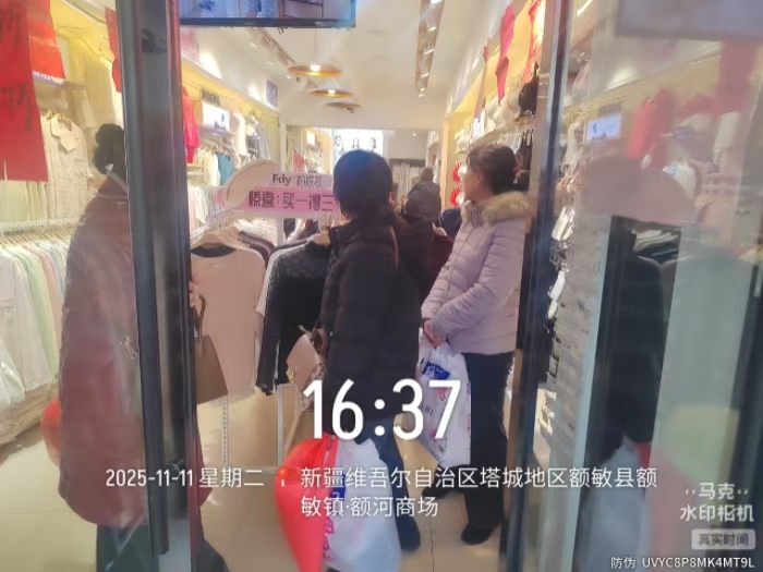 20251128125930009754.jpg 6666666.jpg