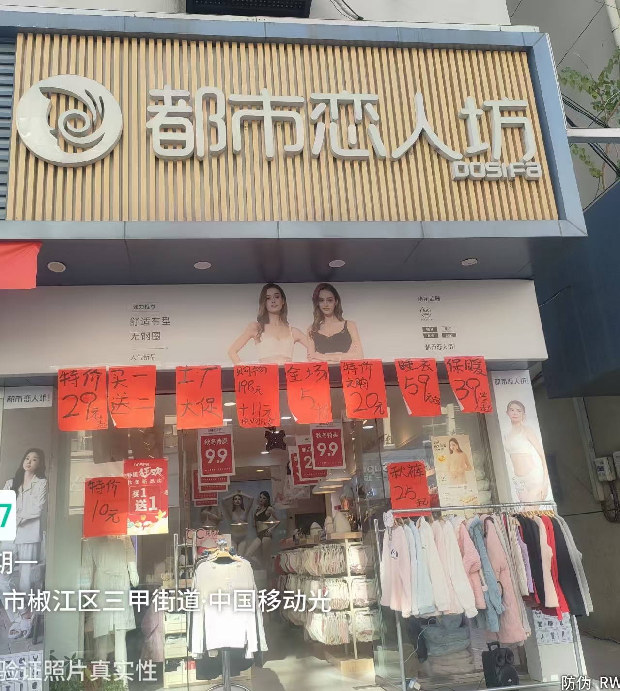 20251216102605052782.jpg 20251216102605052782.jpg