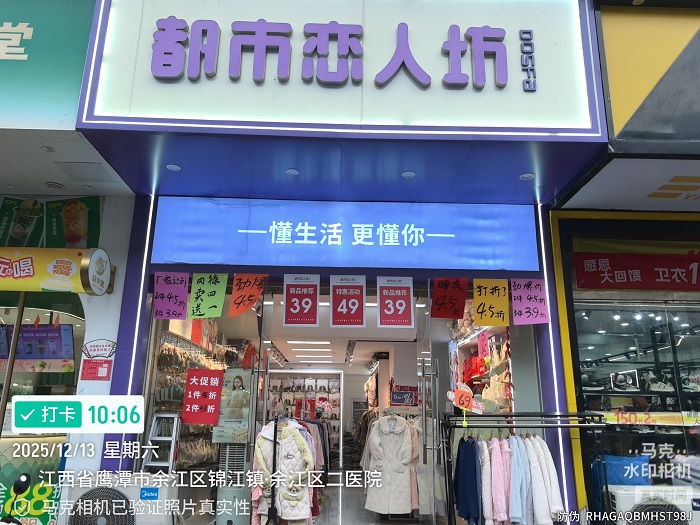 20251217141715072420.jpg Marki_20251213_100643639.jpg