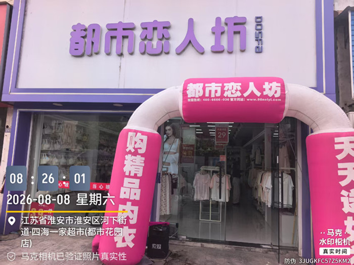 微信图片_20260830205514_48_2.jpg